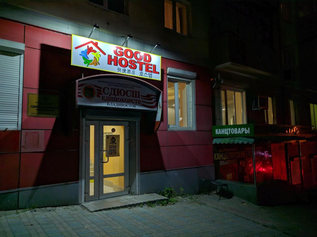 Good Hostel Vladivostok Exteriör bild